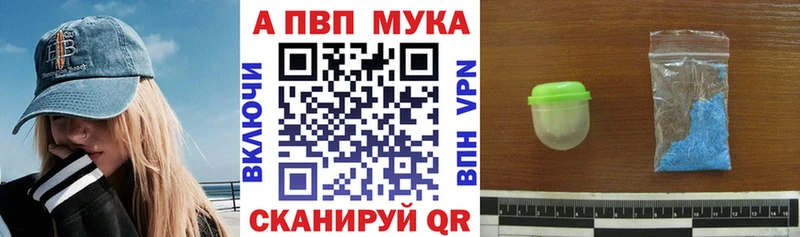 Альфа ПВП крисы CK  кракен вход  Сельцо 