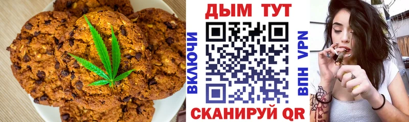 Еда ТГК конопля  где продают наркотики  Сельцо 