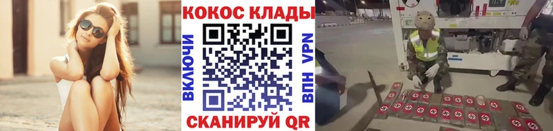 Cocaine Fish Scale Сельцо