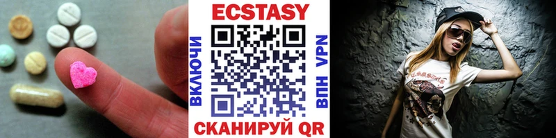 Ecstasy VHQ Сельцо
