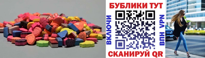 omg сайт  Сельцо  ЭКСТАЗИ бентли  где продают  