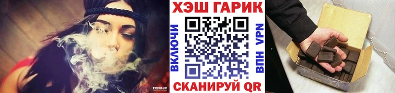 где найти наркотики  Сельцо  ГАШИШ индика сатива 