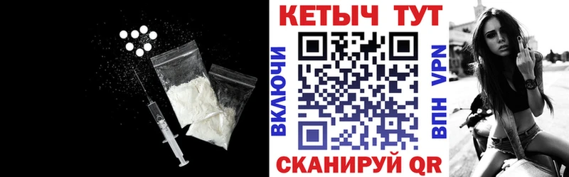Кетамин VHQ  OMG зеркало  Сельцо  где купить наркоту 