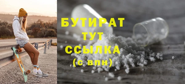 метадон Нефтегорск