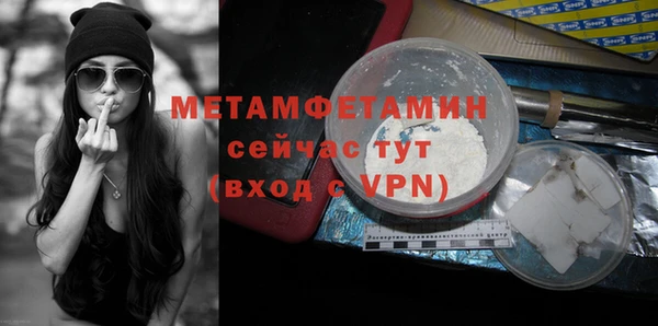 дживик Нея