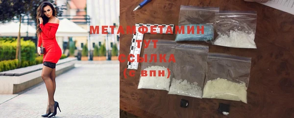 метадон Нефтегорск