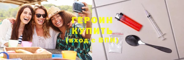 метадон Нефтегорск