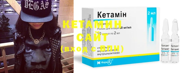 метадон Нефтегорск