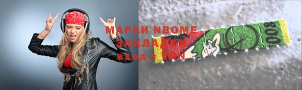 метадон Нефтегорск