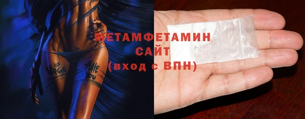 метадон Нефтегорск