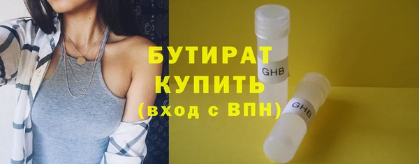 метадон Нефтегорск