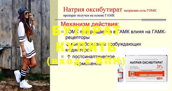 метадон Нефтегорск