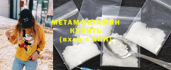 метадон Нефтегорск
