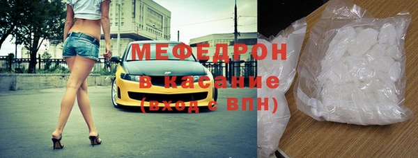мдпв Нефтекумск