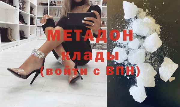 метадон Нефтегорск