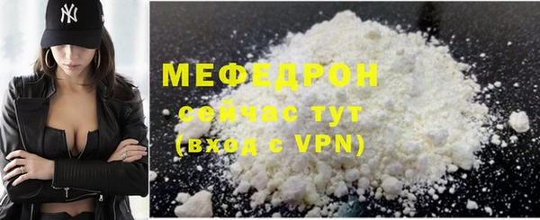 мдпв Нефтекумск