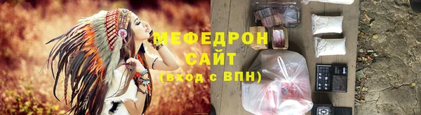 метадон Нефтегорск