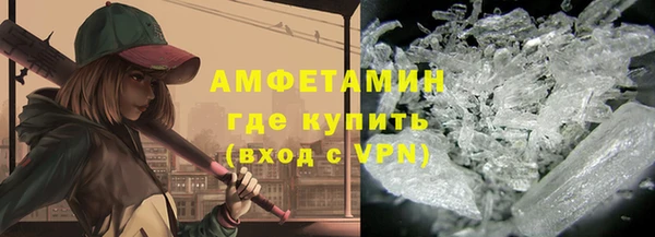 метадон Нефтегорск