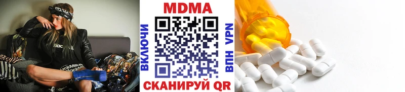 МДМА кристаллы  Сельцо 