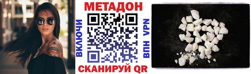 наркотики маркетплейс состав МЕТАДОН methadone Сельцо