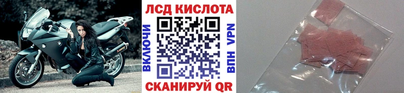 Наркотические марки 1,8мг  как найти   Сельцо 