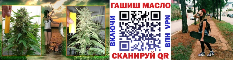 закладка  Сельцо  Дистиллят ТГК THC oil 